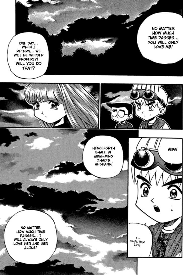 Bowling King Chapter 109 page 15 - Chapter 109