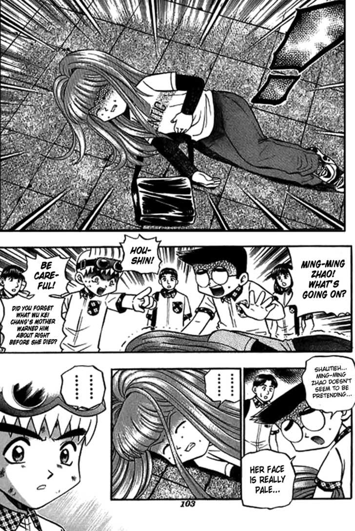 Bowling King Chapter 109 page 3 - Chapter 109