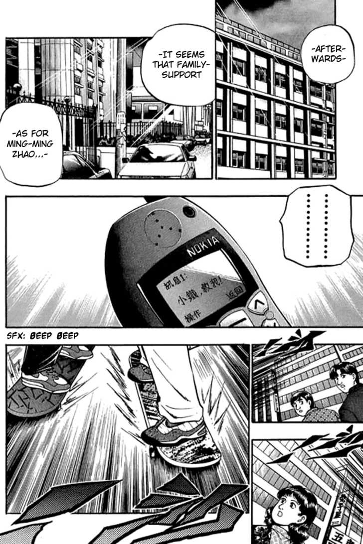 Bowling King Chapter 109 page 8 - Chapter 109
