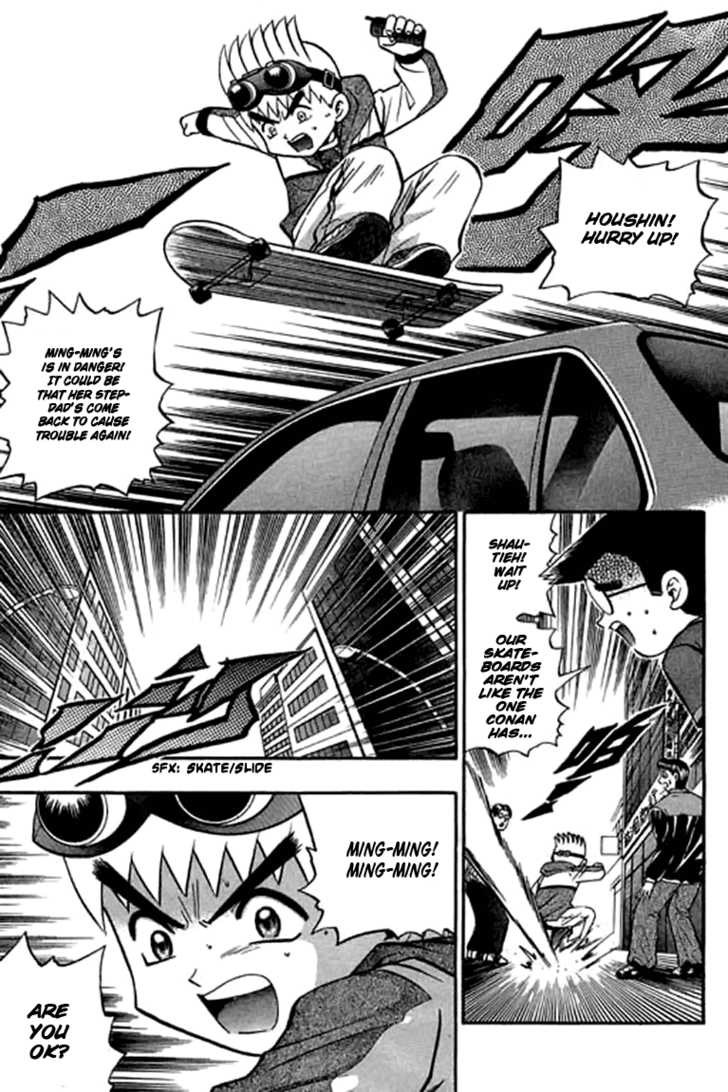 Bowling King Chapter 109 page 9 - Chapter 109