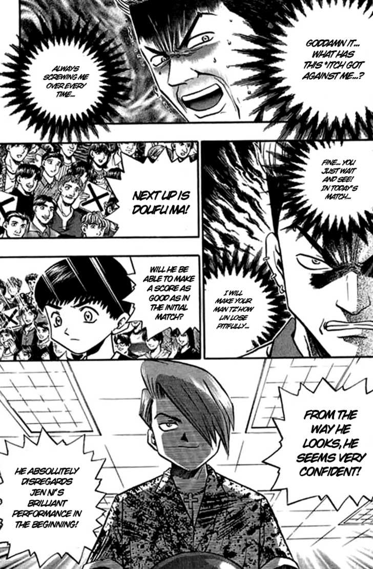 Bowling King Chapter 110 page 12 - Chapter 110