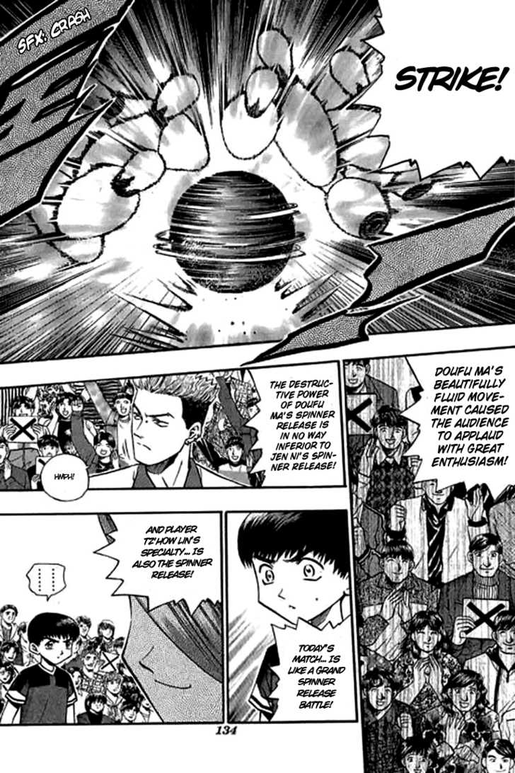 Bowling King Chapter 110 page 15 - Chapter 110
