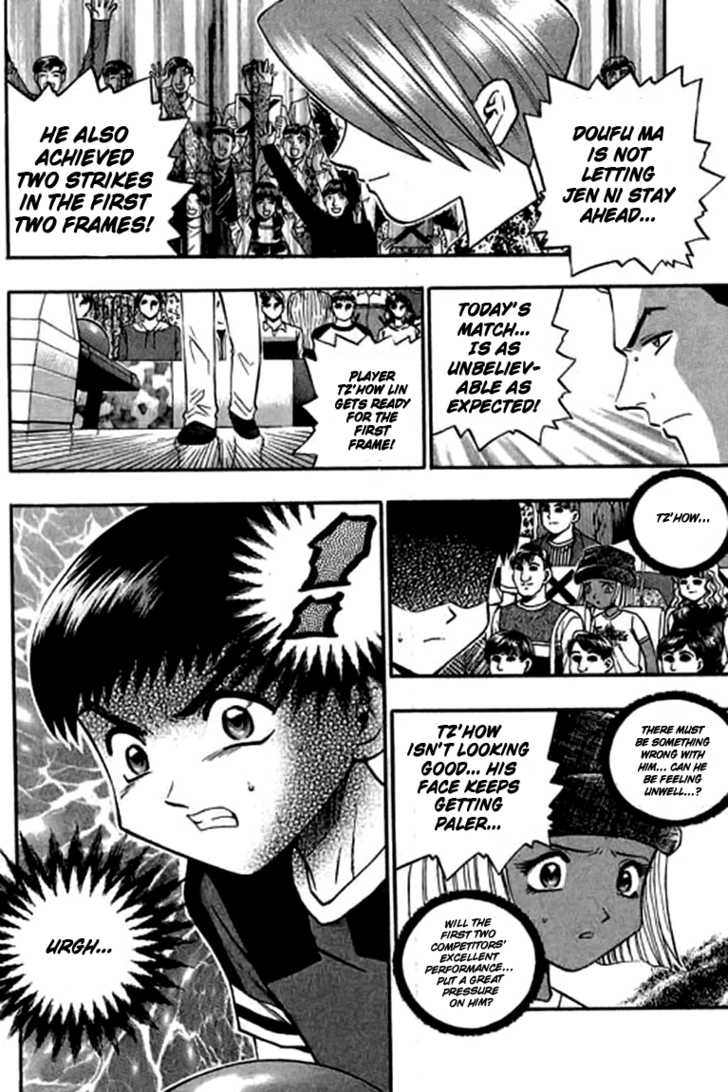 Bowling King Chapter 110 page 17 - Chapter 110