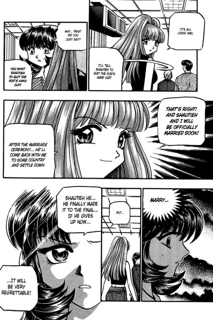 Bowling King Chapter 110 page 3 - Chapter 110