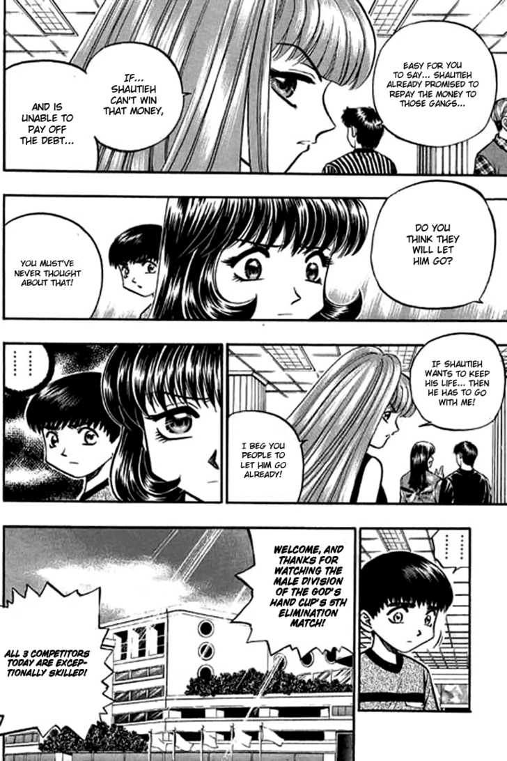 Bowling King Chapter 110 page 5 - Chapter 110