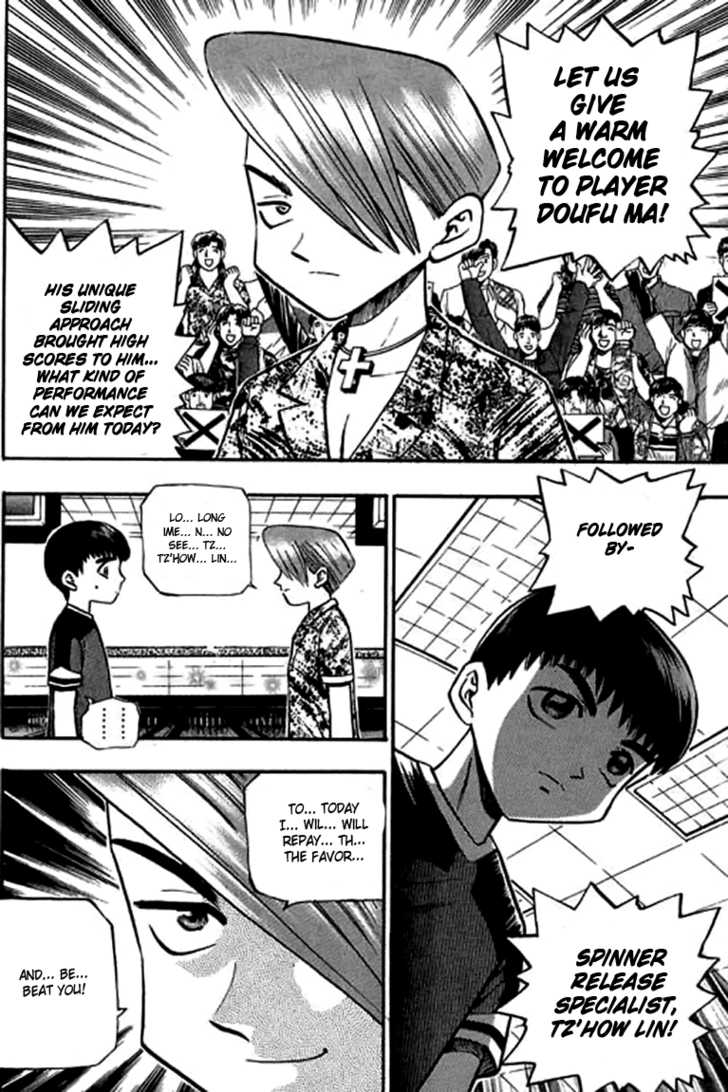 Bowling King Chapter 110 page 7 - Chapter 110