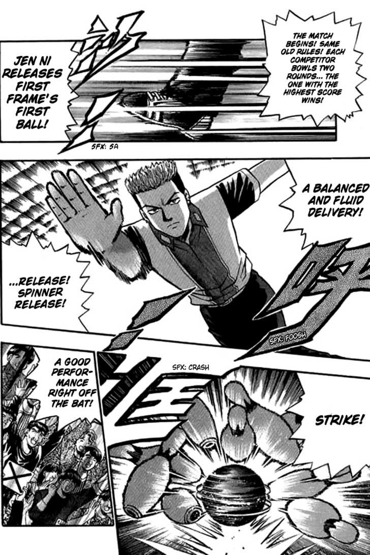 Bowling King Chapter 110 page 9 - Chapter 110