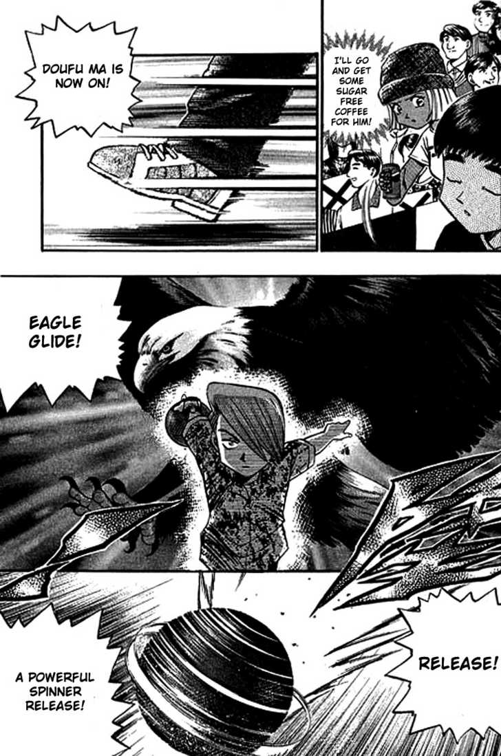 Bowling King Chapter 111 page 12 - Chapter 111