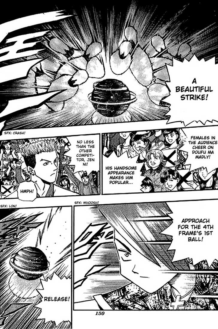 Bowling King Chapter 111 page 13 - Chapter 111