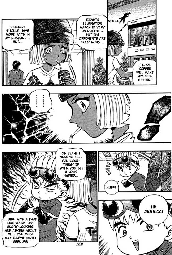 Bowling King Chapter 111 page 15 - Chapter 111