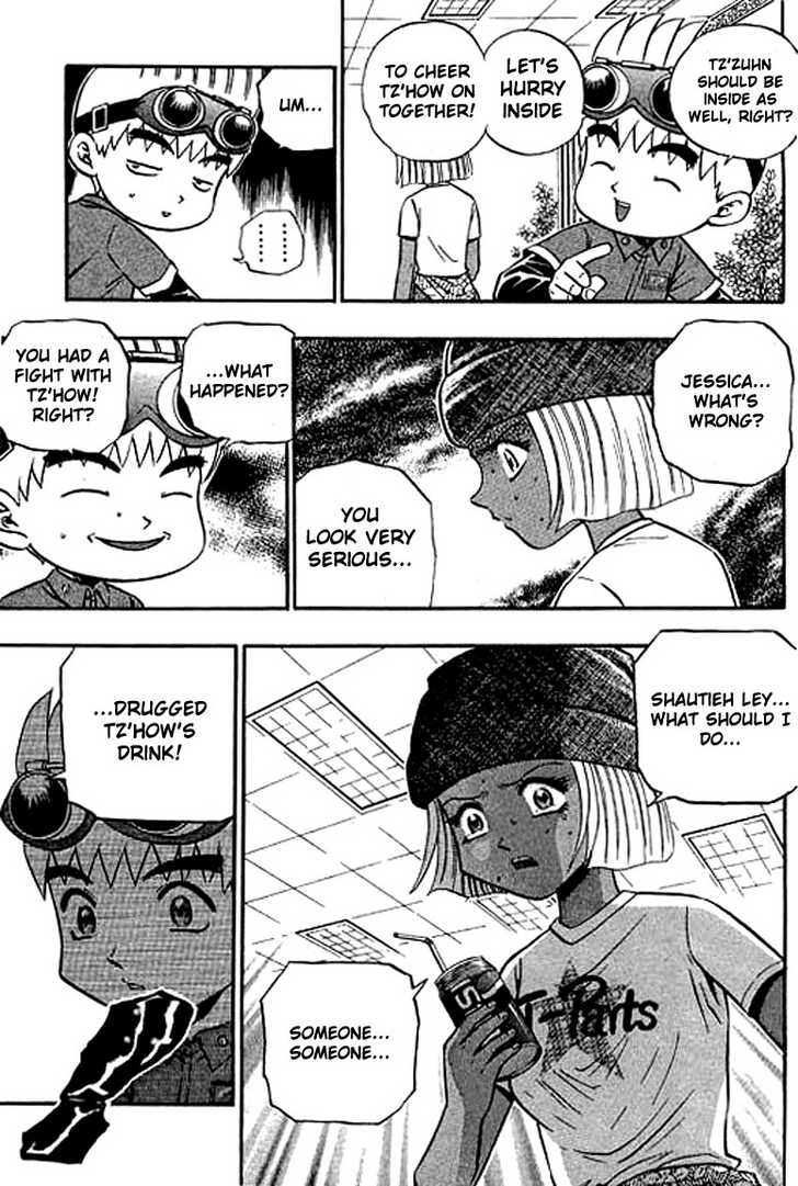 Bowling King Chapter 111 page 16 - Chapter 111