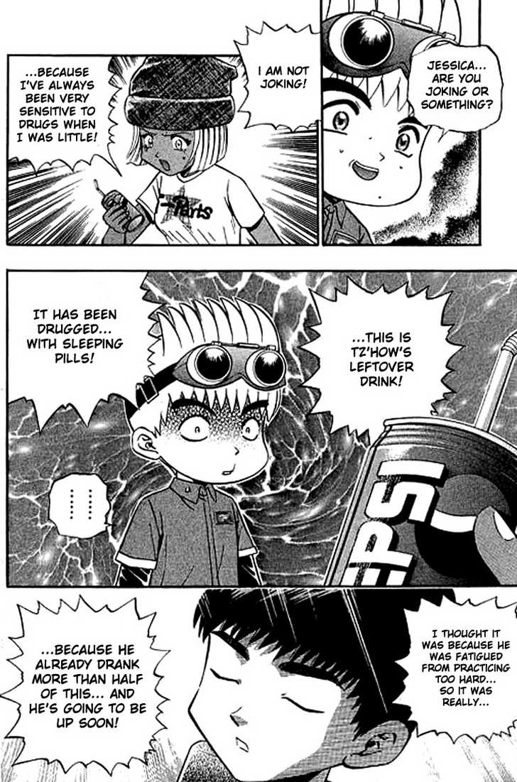 Bowling King Chapter 111 page 17 - Chapter 111