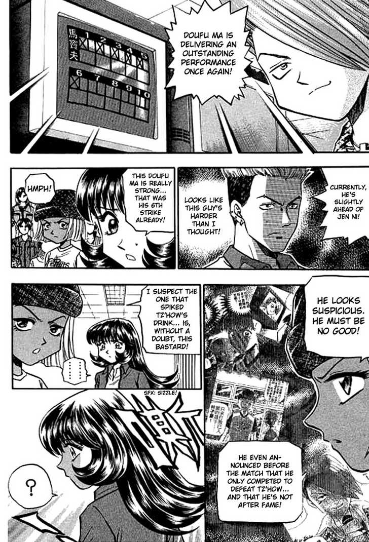 Bowling King Chapter 112 page 15 - Chapter 112