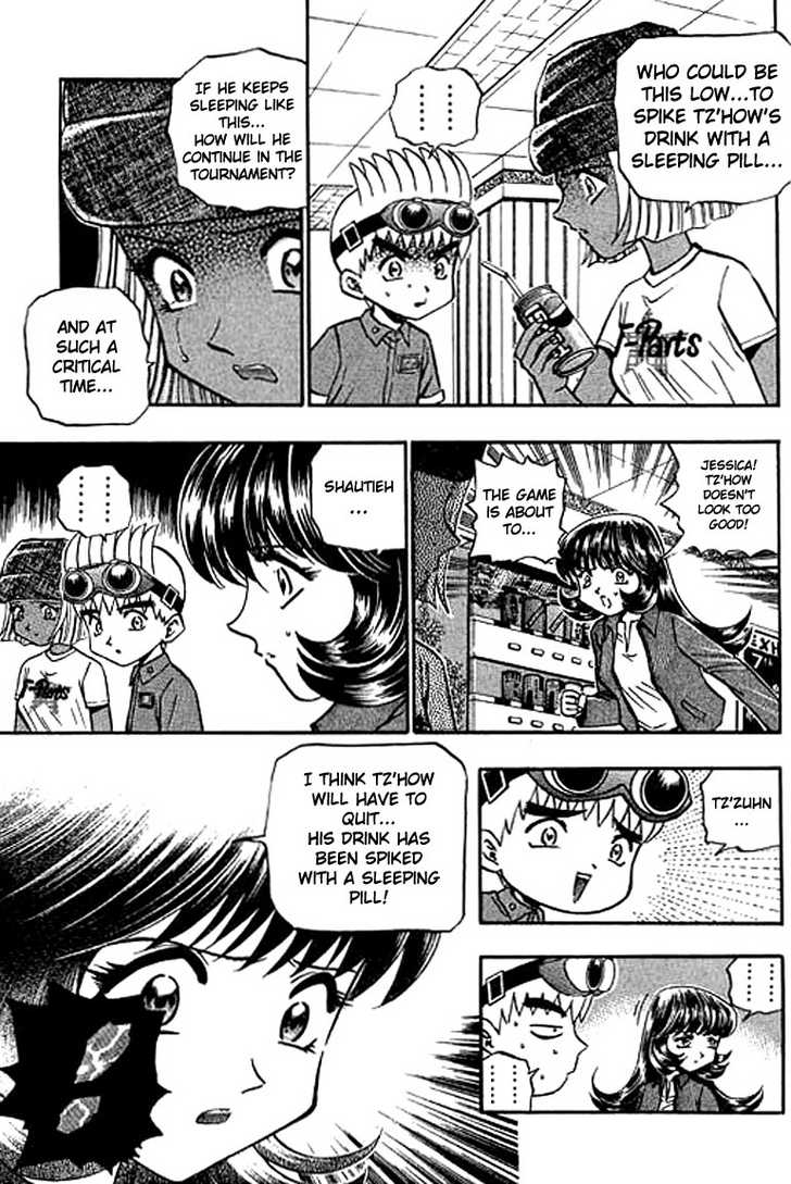 Bowling King Chapter 112 page 2 - Chapter 112