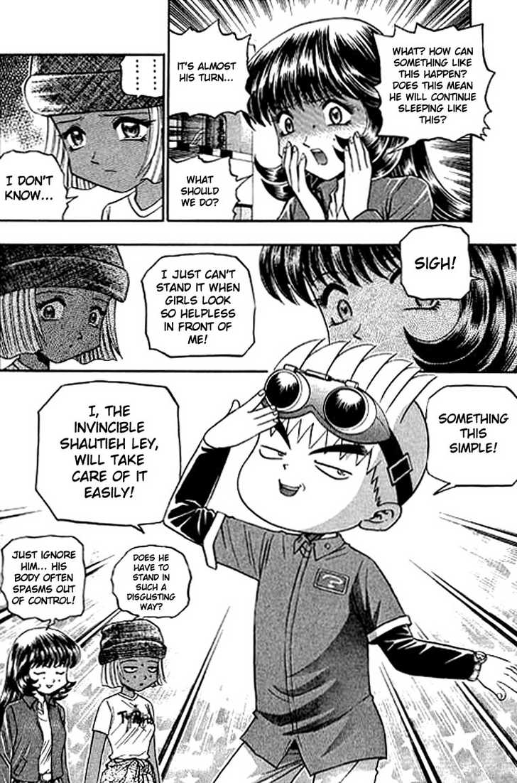 Bowling King Chapter 112 page 3 - Chapter 112