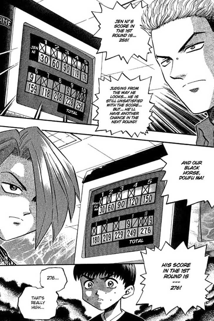 Bowling King Chapter 113 page 12 - Chapter 113