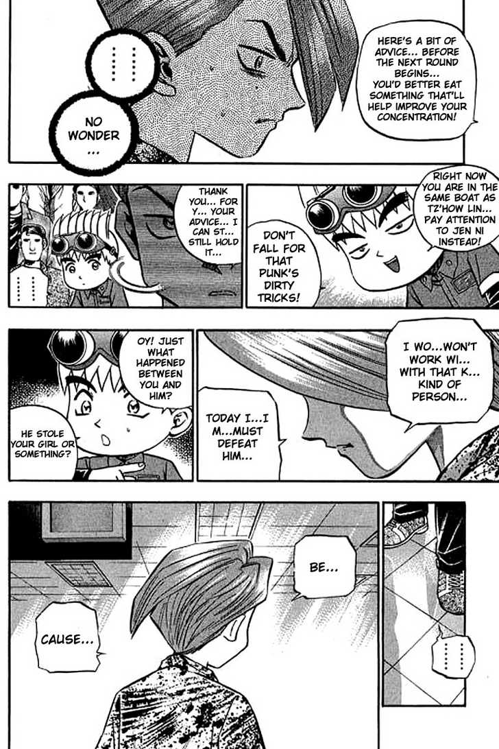 Bowling King Chapter 114 page 18 - Chapter 114