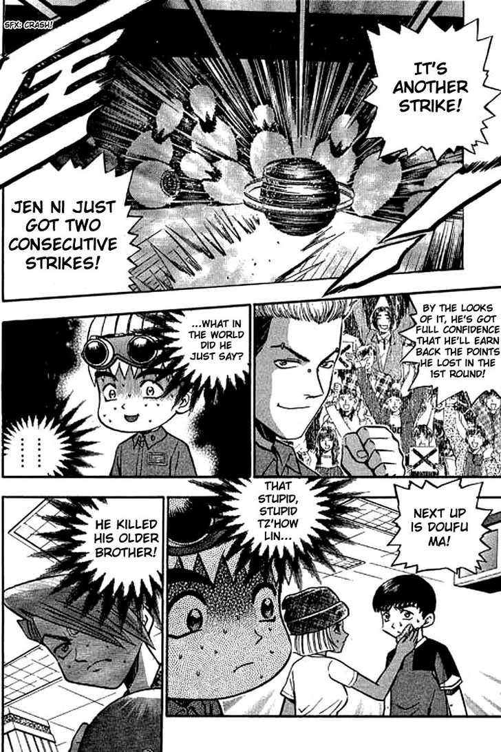 Bowling King Chapter 114 page 20 - Chapter 114