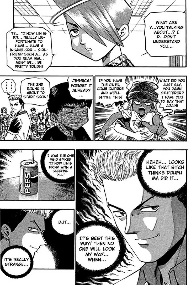 Bowling King Chapter 114 page 7 - Chapter 114