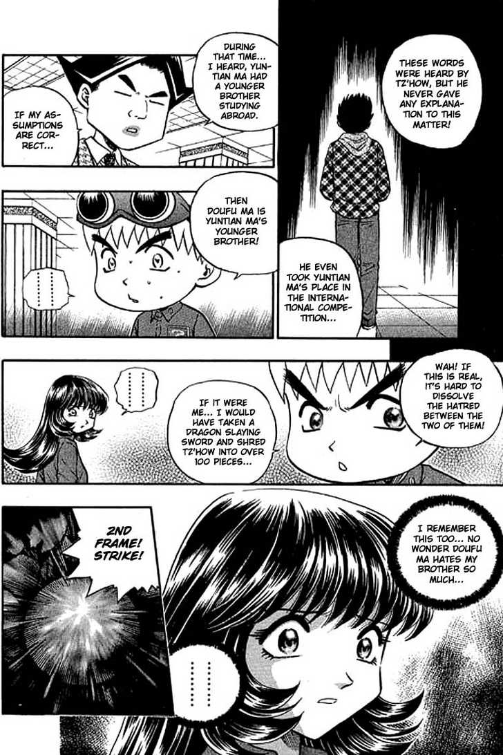 Bowling King Chapter 115 page 12 - Chapter 115