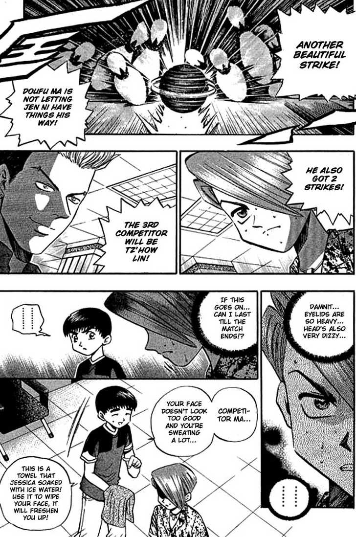 Bowling King Chapter 115 page 13 - Chapter 115