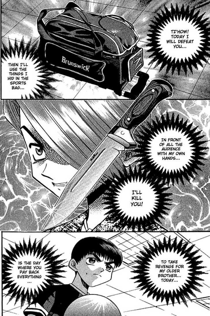 Bowling King Chapter 115 page 16 - Chapter 115