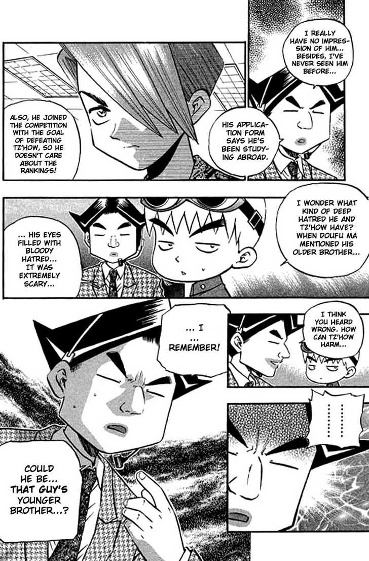 Bowling King Chapter 115 page 4 - Chapter 115