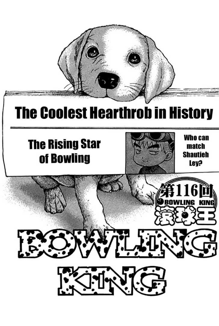 Bowling King Chapter 116 page 1 - Chapter 116