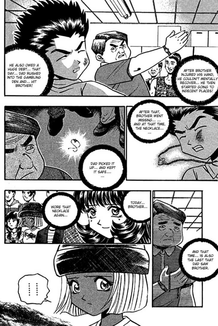 Bowling King Chapter 116 page 4 - Chapter 116