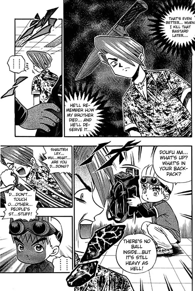 Bowling King Chapter 117 page 3 - Chapter 117