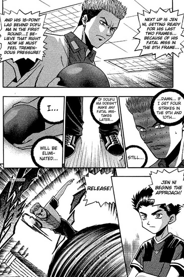 Bowling King Chapter 118 page 11 - Chapter 118