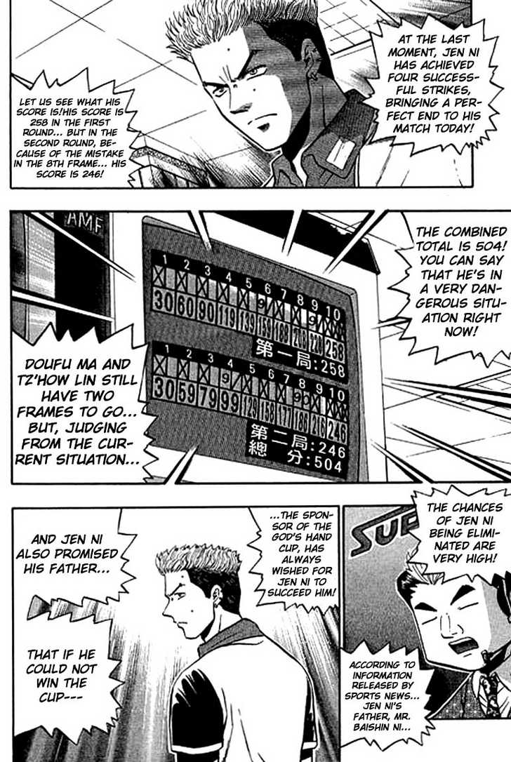 Bowling King Chapter 118 page 13 - Chapter 118