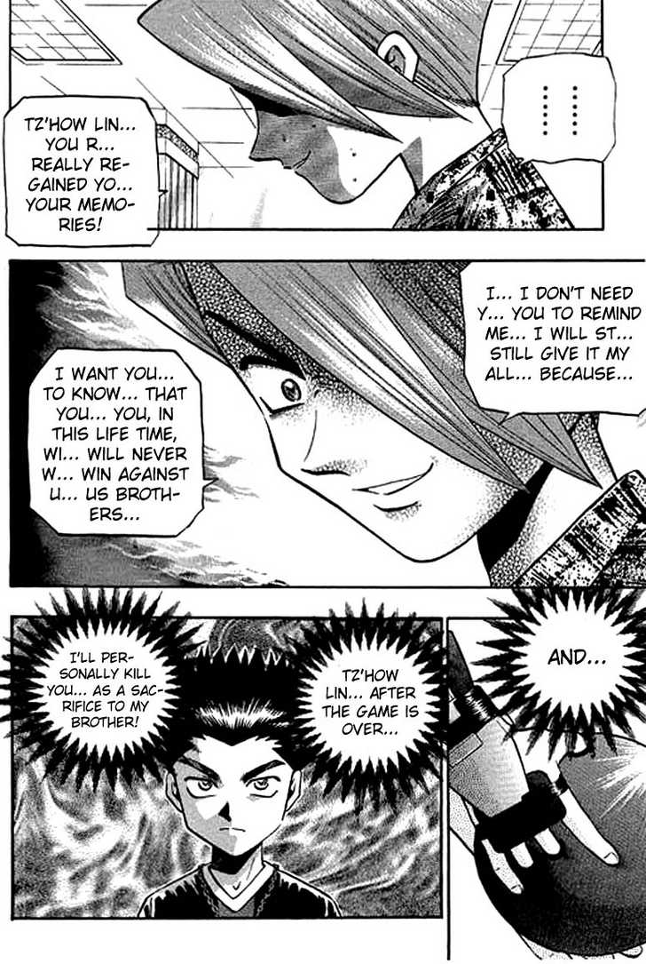 Bowling King Chapter 118 page 15 - Chapter 118