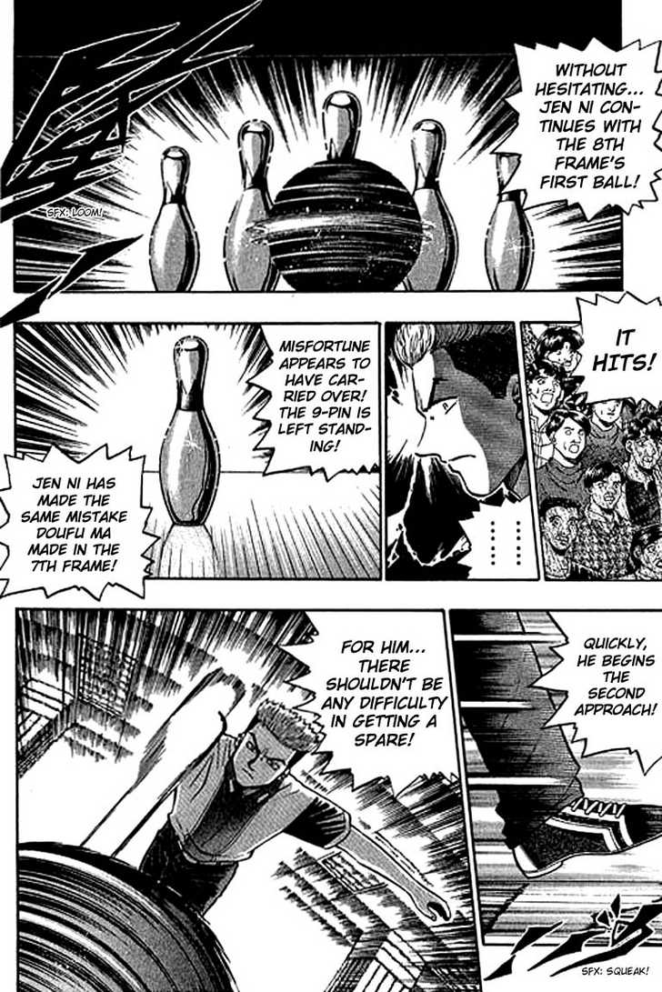 Bowling King Chapter 118 page 5 - Chapter 118