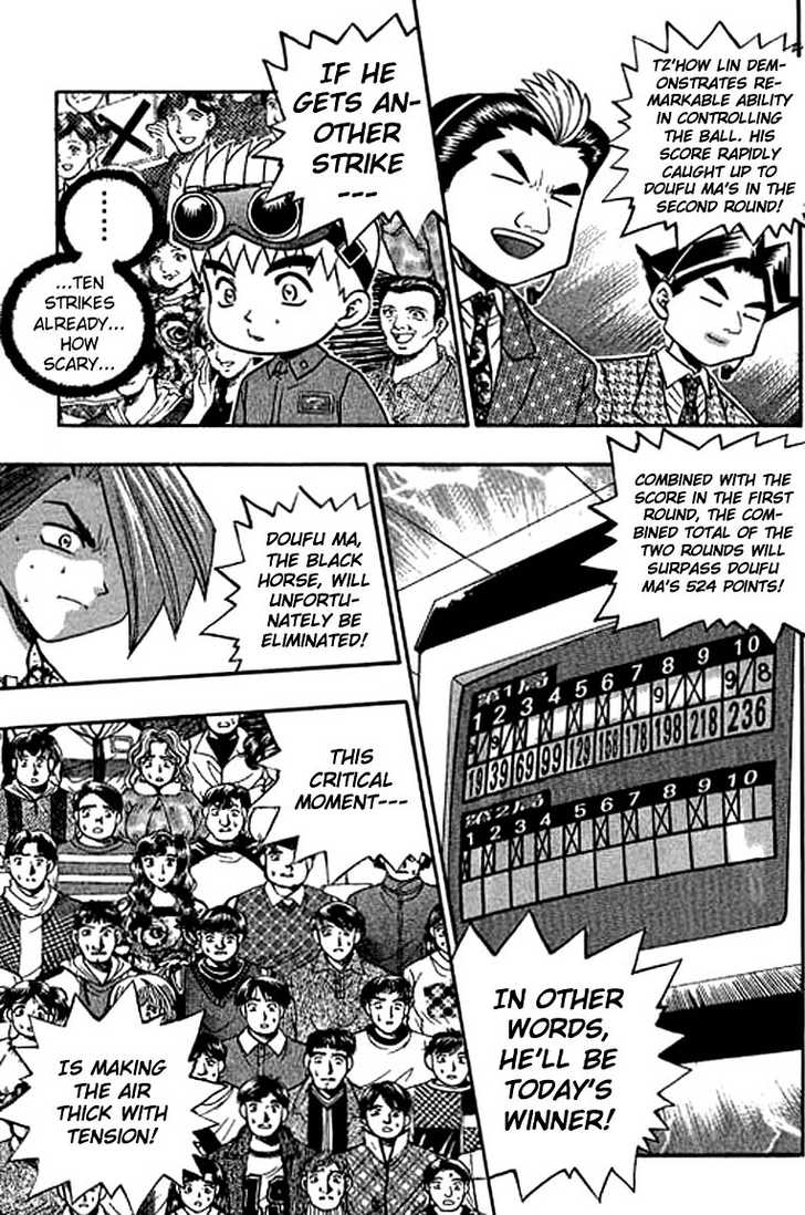 Bowling King Chapter 119 page 10 - Chapter 119