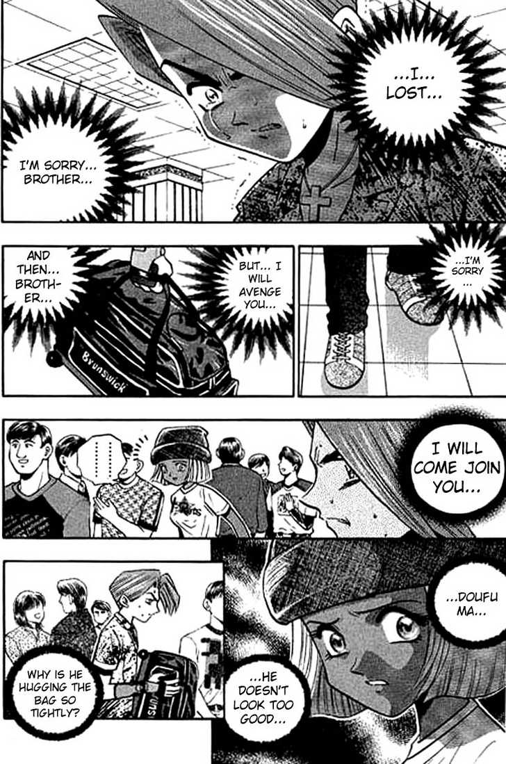 Bowling King Chapter 119 page 16 - Chapter 119