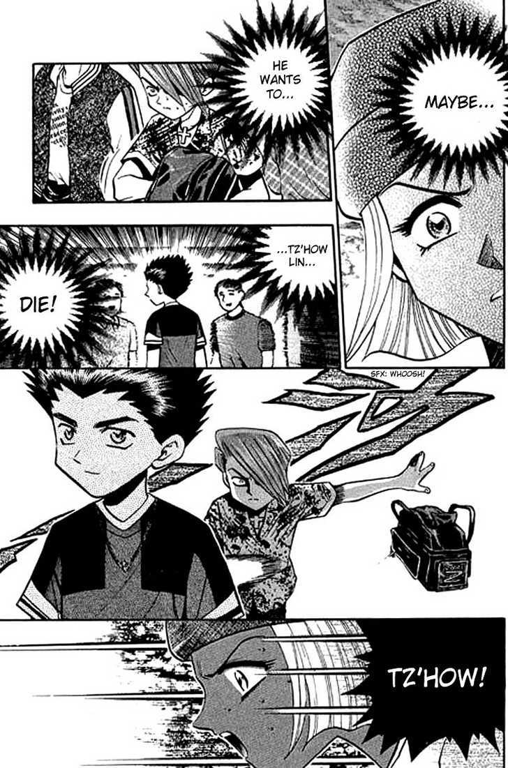 Bowling King Chapter 119 page 17 - Chapter 119
