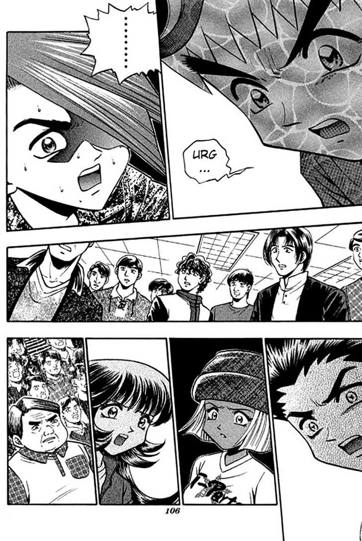 Bowling King Chapter 119 page 19 - Chapter 119