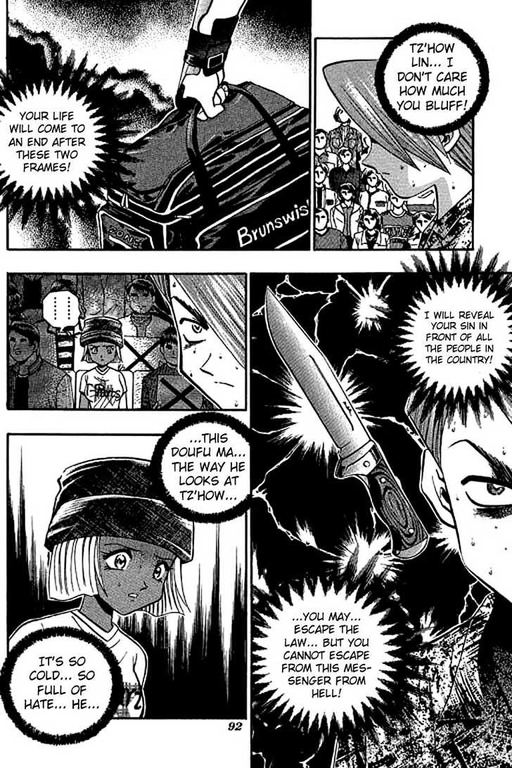 Bowling King Chapter 119 page 7 - Chapter 119