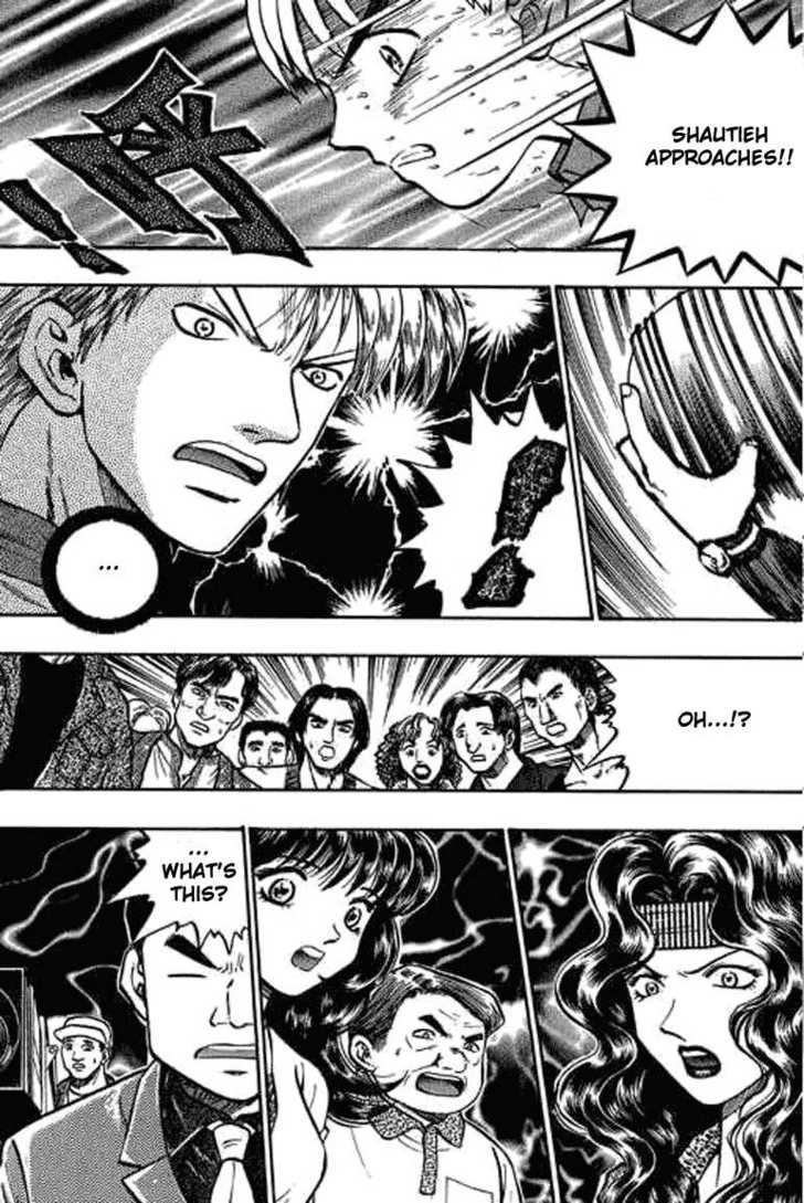 Bowling King Chapter 12 page 19 - Chapter 12