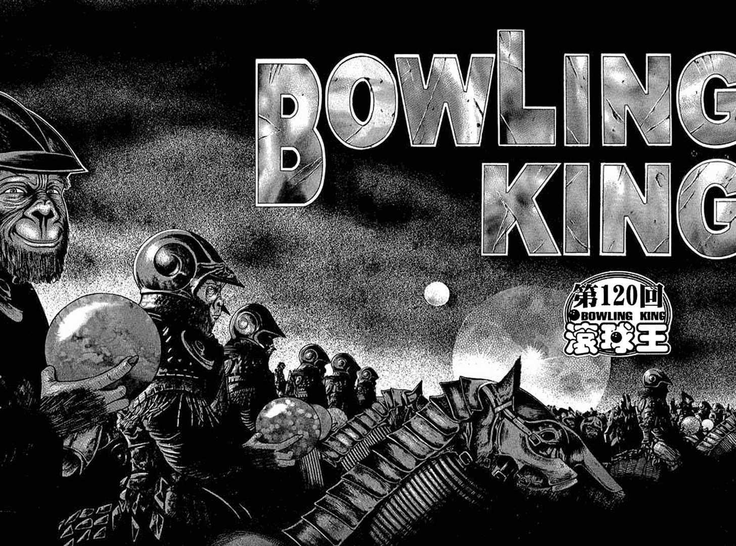 Bowling King Chapter 120 page 1 - Chapter 120