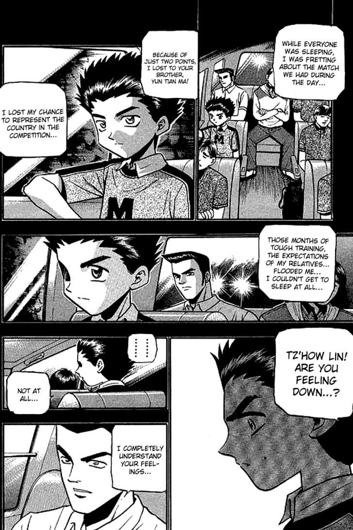 Bowling King Chapter 120 page 11 - Chapter 120