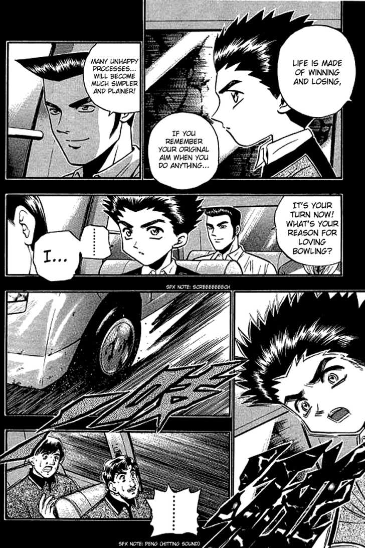 Bowling King Chapter 120 page 15 - Chapter 120