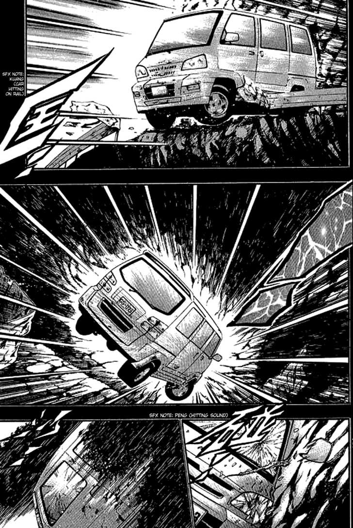 Bowling King Chapter 120 page 16 - Chapter 120