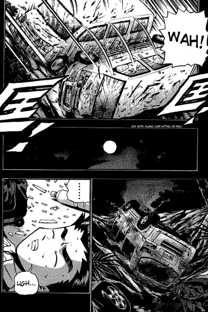 Bowling King Chapter 120 page 17 - Chapter 120
