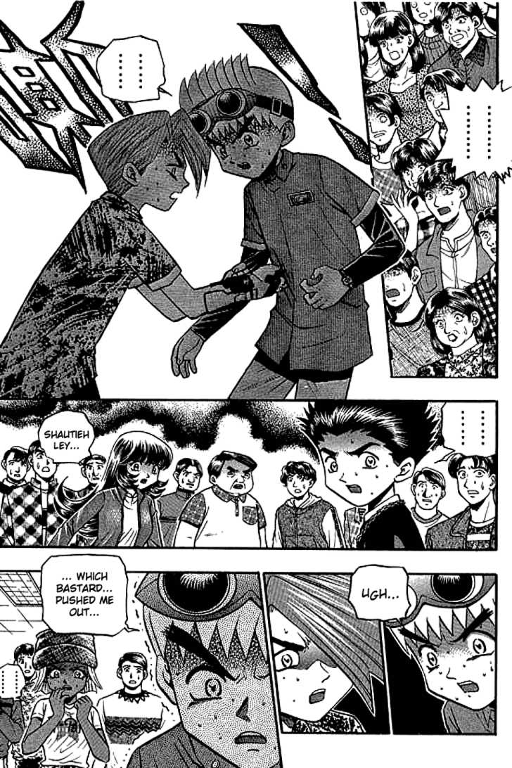 Bowling King Chapter 120 page 2 - Chapter 120
