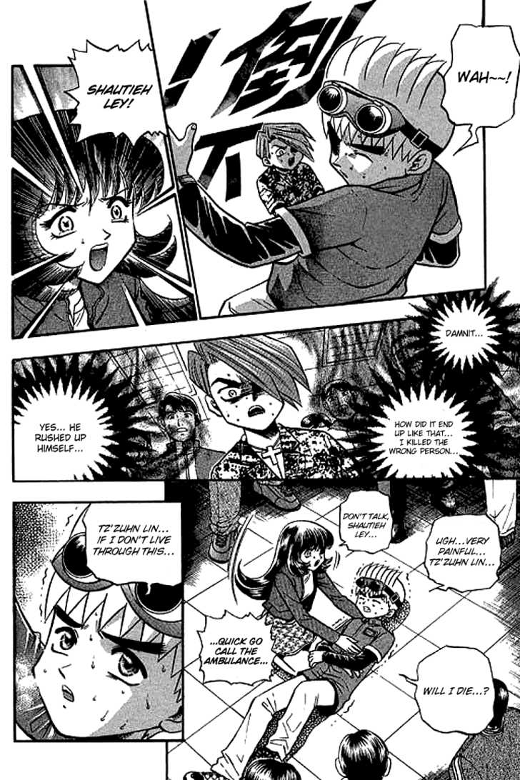 Bowling King Chapter 120 page 3 - Chapter 120
