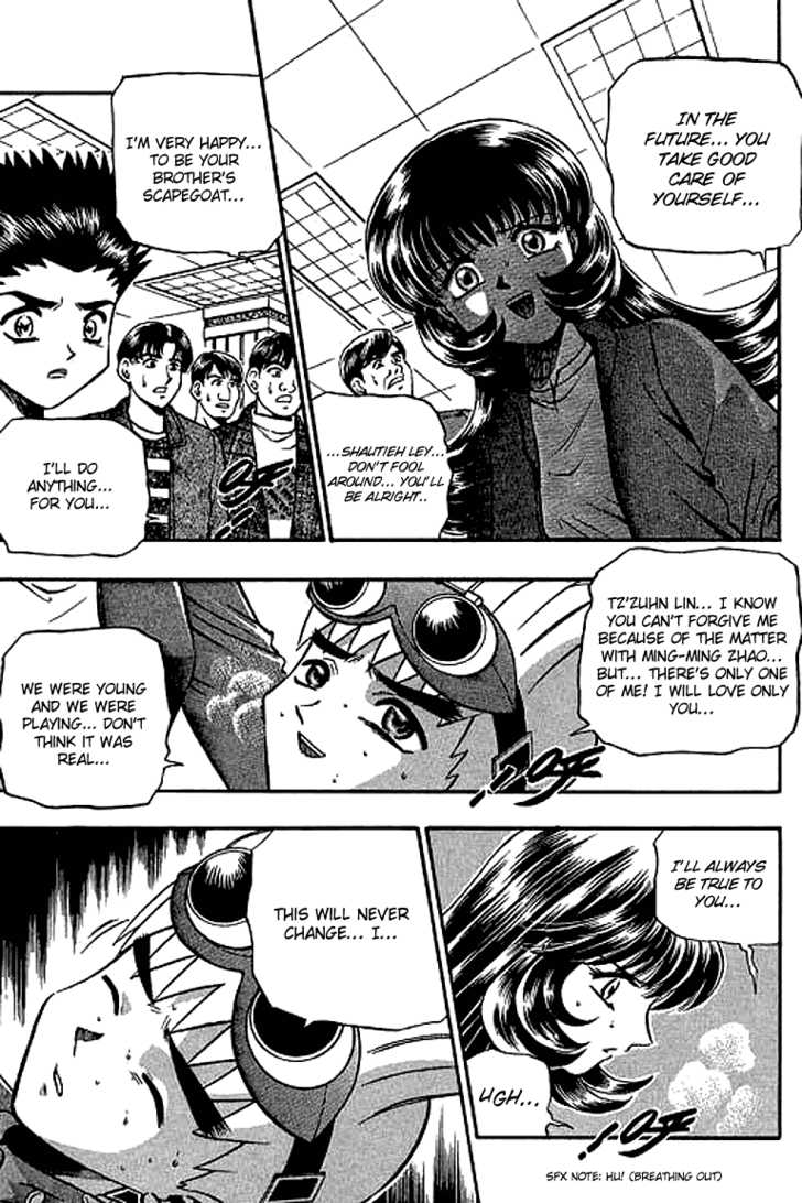 Bowling King Chapter 120 page 4 - Chapter 120