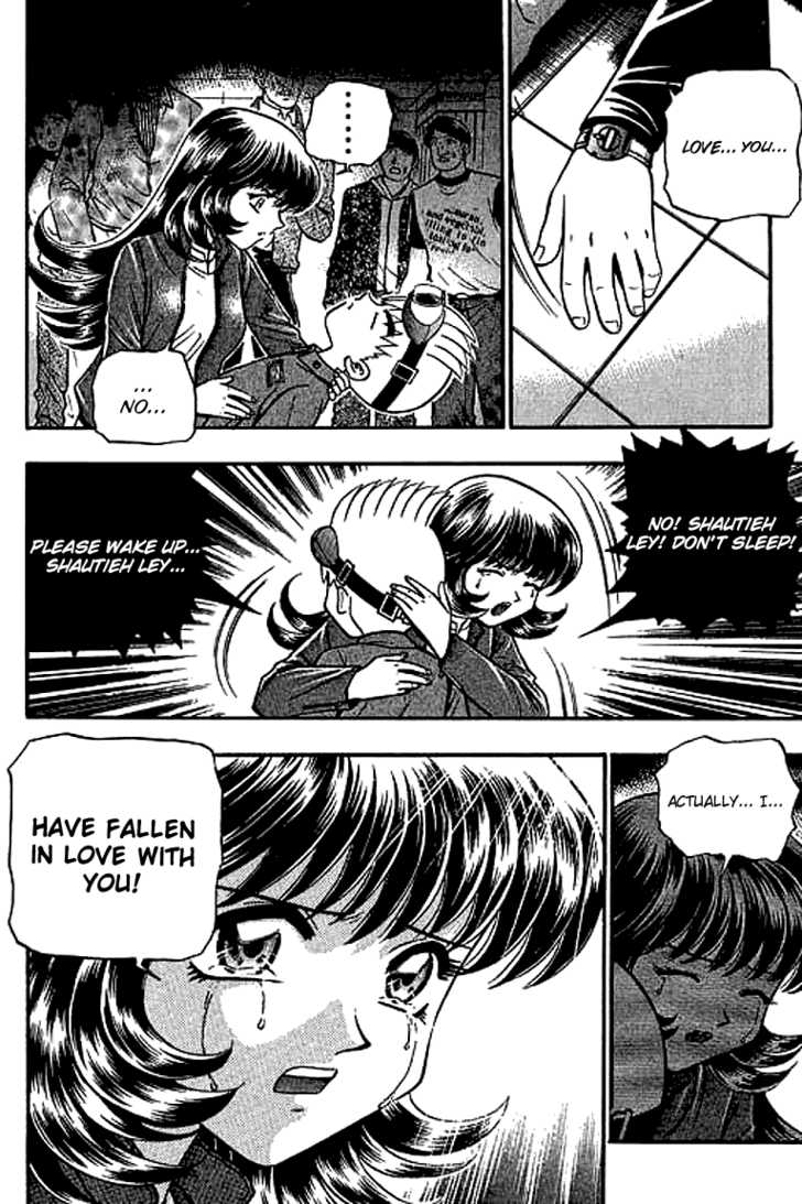 Bowling King Chapter 120 page 5 - Chapter 120