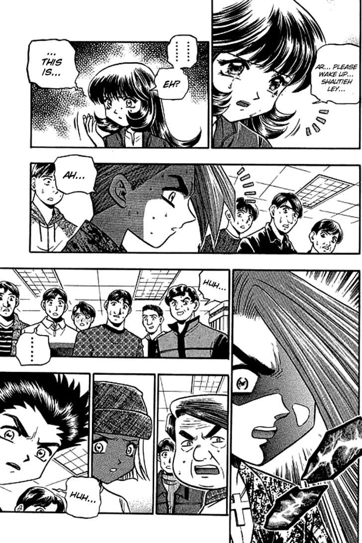 Bowling King Chapter 120 page 6 - Chapter 120